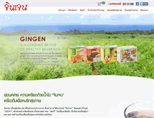 Tablet Screenshot of gingen.com